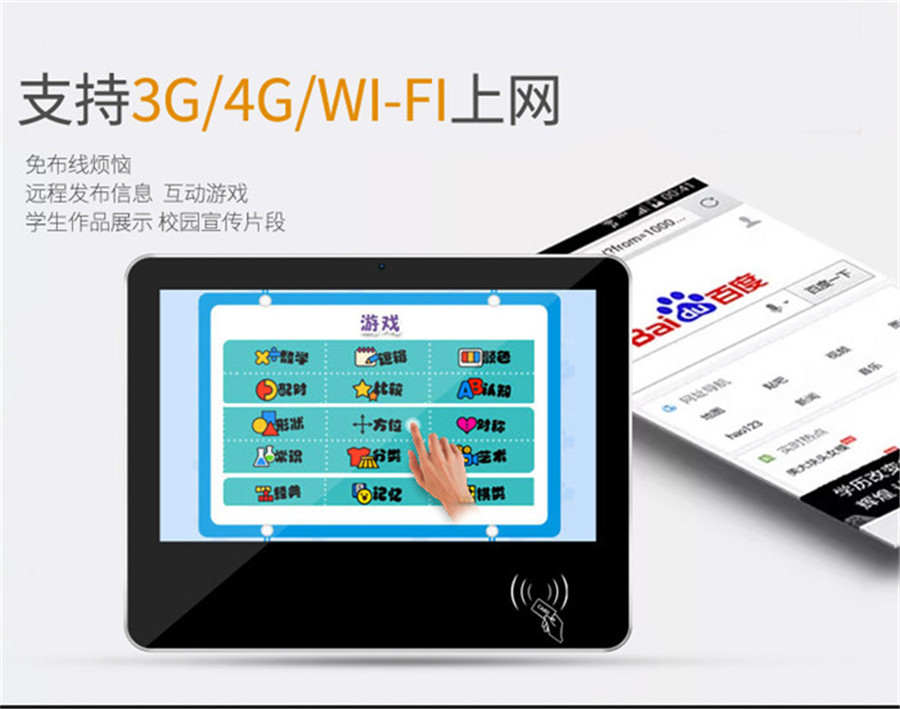 電支持3G上網(wǎng).jpg 電支持3G上網(wǎng).jpg
